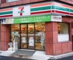 コンビニ　セブンイレブン神田神保町1丁目店（コンビニ）まで326m
