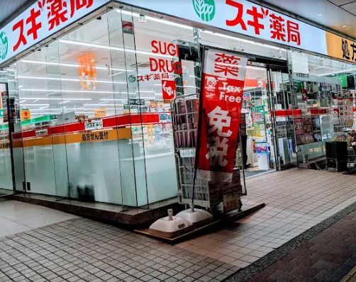 ドラックストア　スギ薬局水道橋東口店（ドラッグストア）まで249m