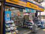 ドラックストア　マツモトキヨシ神保町店（ドラッグストア）まで340m