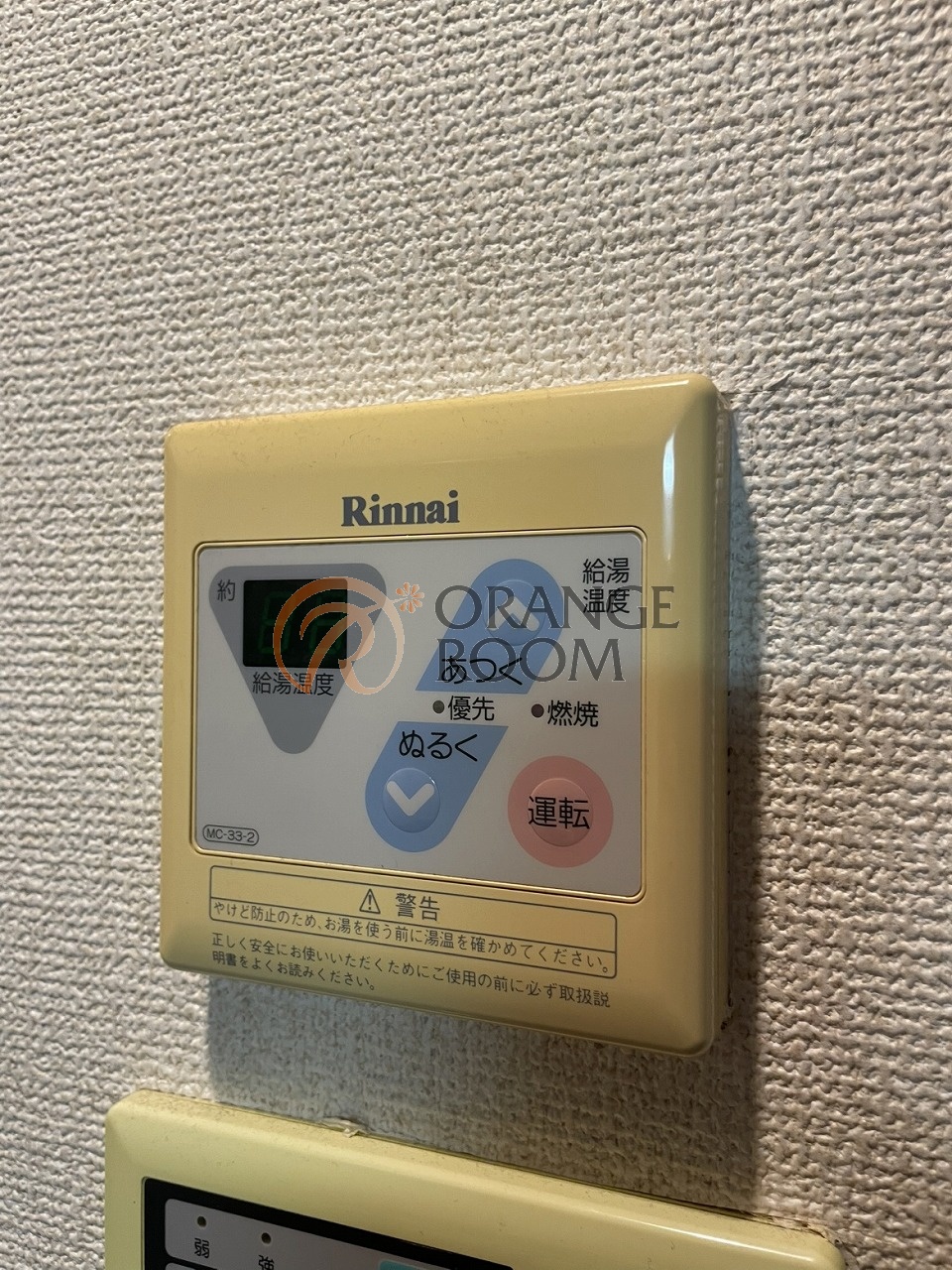 その他設備　シンシア本郷東大前