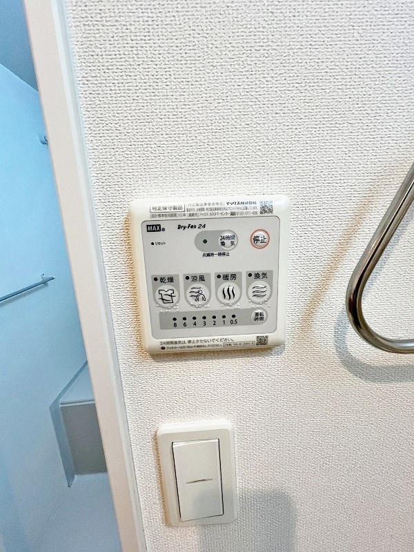 その他設備　★浴室乾燥機(暖房・涼風機能)★