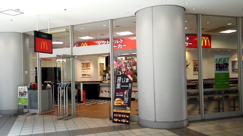 飲食店　マクドナルド芝浦シーバンス店（飲食店）まで243m