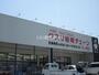 クスリ岩崎チェーン 萩土原店（ドラッグストア）まで614m