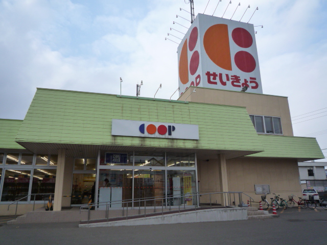 スーパー　コープさっぽろ新琴似南店（スーパー）まで1425m