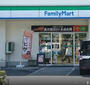 コンビニ　沖縄ファミリーマート 那覇与儀二丁目店（コンビニ）まで492m