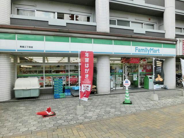コンビニ　ファミリーマート馬借3丁目店（コンビニ）まで10m