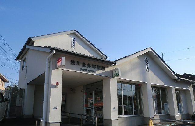 郵便局　渋川金井郵便局（郵便局）まで550m