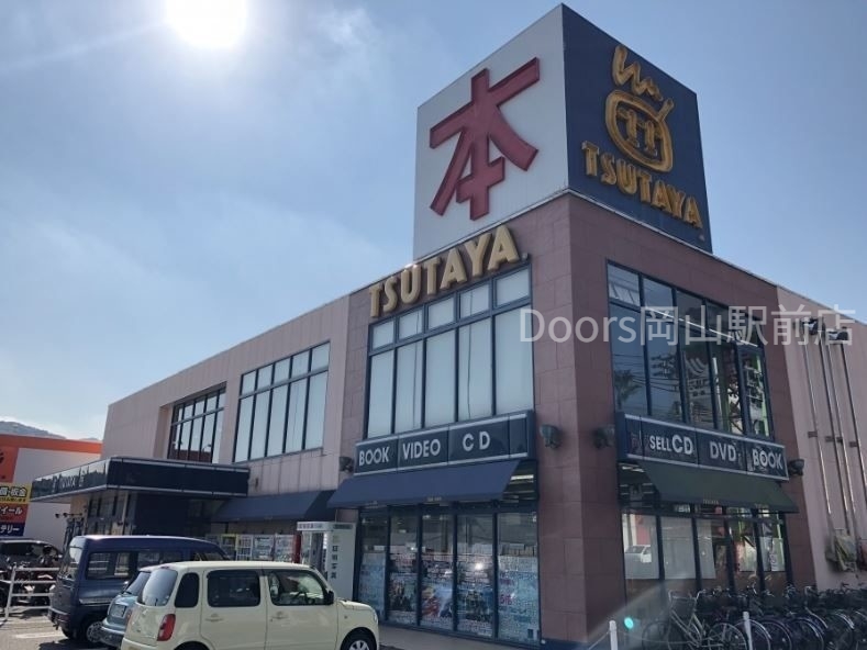 レンタルビデオ　TSUTAYA高屋店（レンタルビデオ）まで915m