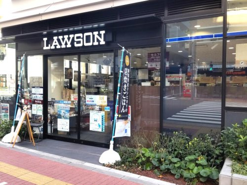 コンビニ　ローソン 品川東五反田二丁目店（コンビニ）まで544m