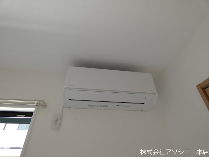 その他設備　エアコン