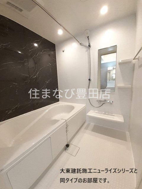 バス・シャワールーム　同タイプ