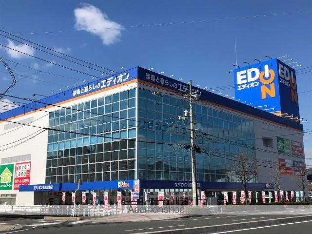 その他　エディオン東広島本店（その他）まで230m