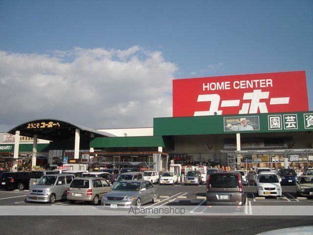 その他　ホームセンターユーホー東広島店（その他）まで805m