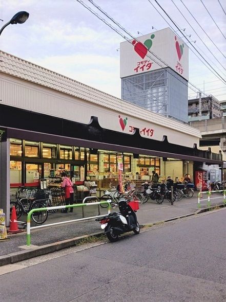 スーパー　コモディイイダ 北赤羽店（スーパー）まで329m