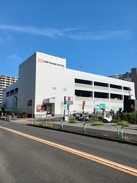 スーパー　オーケー 北赤羽店（スーパー）まで475m