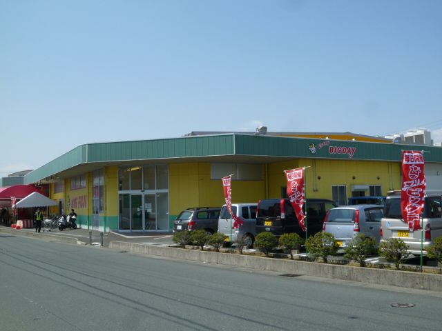 スーパー　エブリィビッグデー姫街道店（スーパー）まで884m