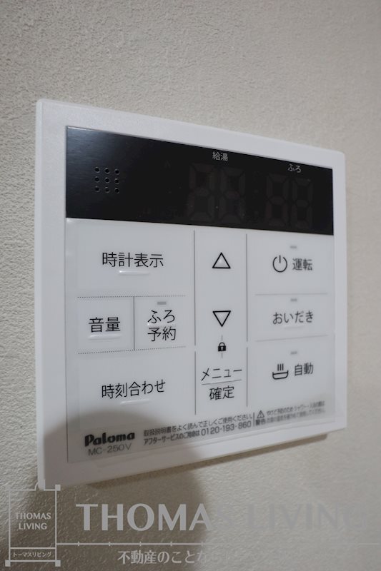 北九州モノレール 旦過駅 徒歩9分 14階建 築3年のその他写真