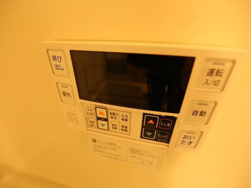 その他設備　給湯設備　追い焚き・オートバス機能完備