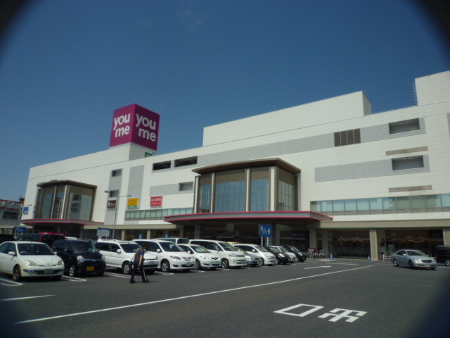 ショッピングセンター　ゆめタウン広島（ショッピングセンター）まで2800m