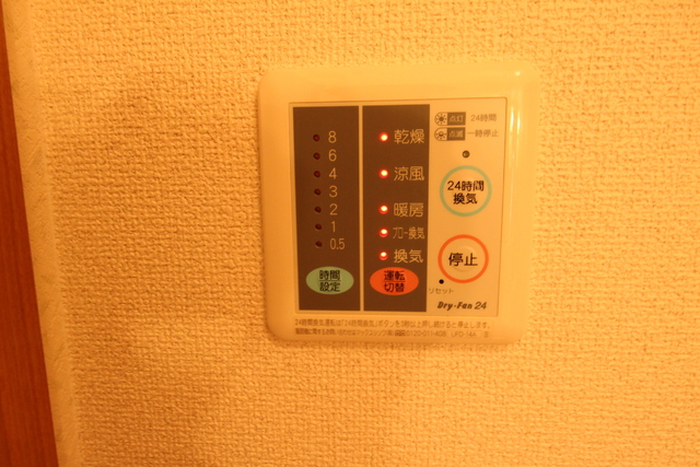 その他設備　浴室乾燥機ついてます★
