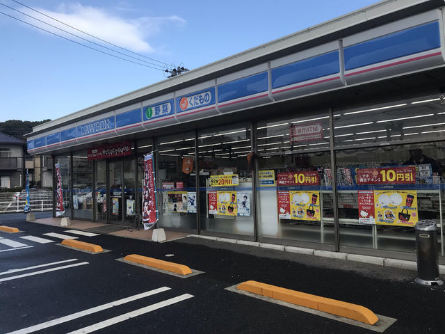 コンビニ　ローソン小倉蜷田若園店（コンビニ）まで700m