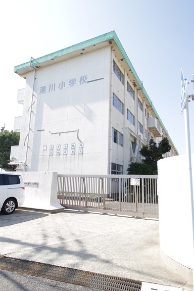 小学校　北九州市立湯川小学校（小学校）まで300m