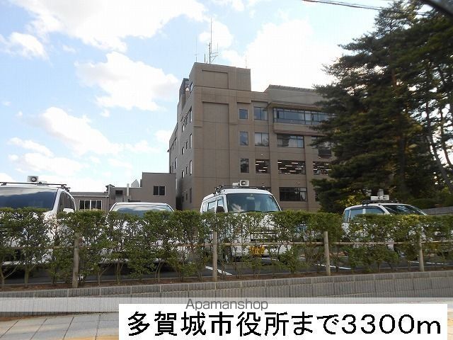 役所　多賀城市役所（役所）まで3300m