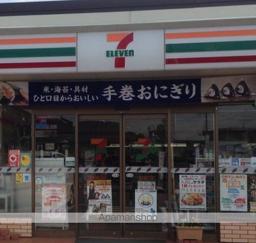 コンビニ　セブン－イレブン厚木飯山北店（コンビニ）まで405m