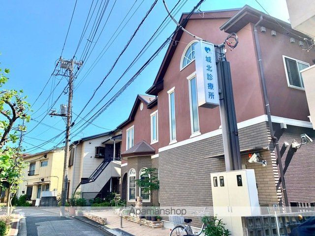 病院　城北診療所（病院）まで321m