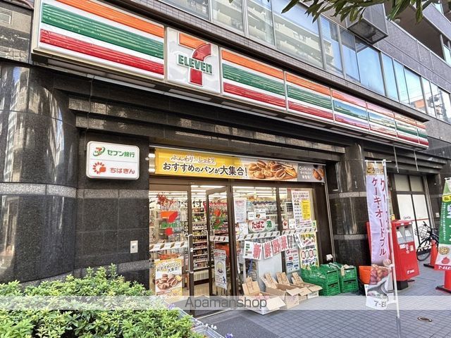コンビニ　セブンイレブン（コンビニ）まで214m