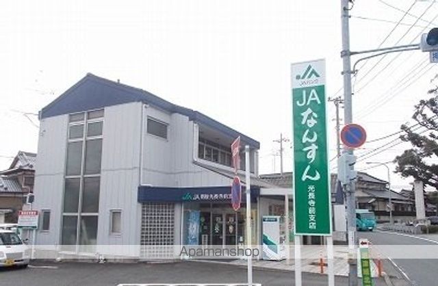 銀行　ＪＡふじ伊豆　光長寺前支店（銀行）まで350m