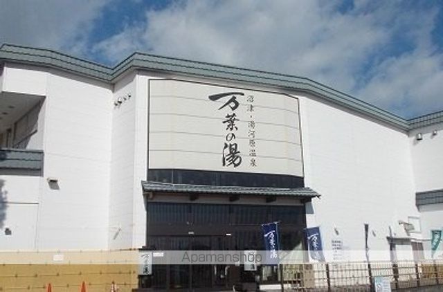 その他　沼津・湯河原温泉　万葉の湯（その他）まで1100m
