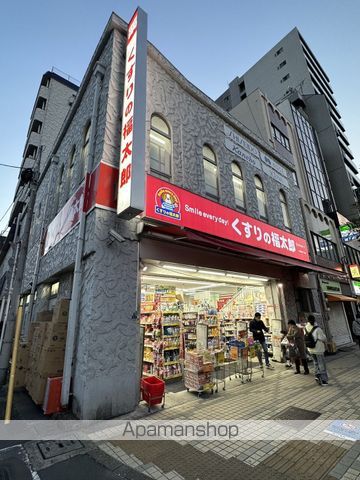 ドラックストア　くすりの福太郎門前仲町２丁目店（ドラッグストア）まで266m