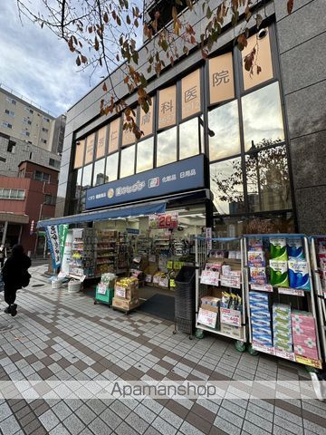 ドラックストア　薬ヒグチ＆ファーマライズ 富岡八幡店（ドラッグストア）まで287m