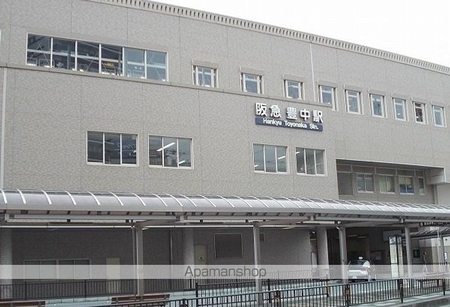 その他　阪急宝塚線豊中駅（その他）まで860m