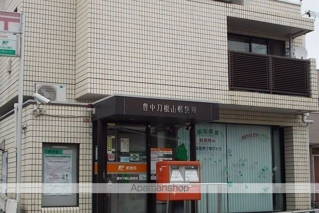 郵便局　豊中刀根山郵便局（郵便局）まで320m