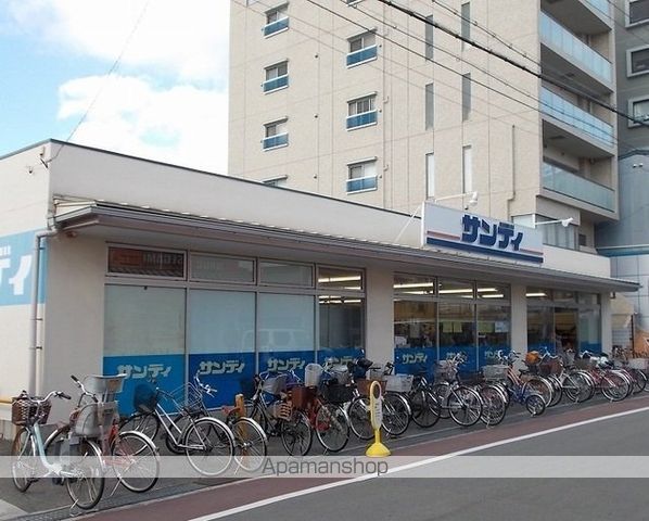 スーパー　サンディ豊中本町店（スーパー）まで530m