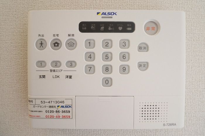 セキュリティ