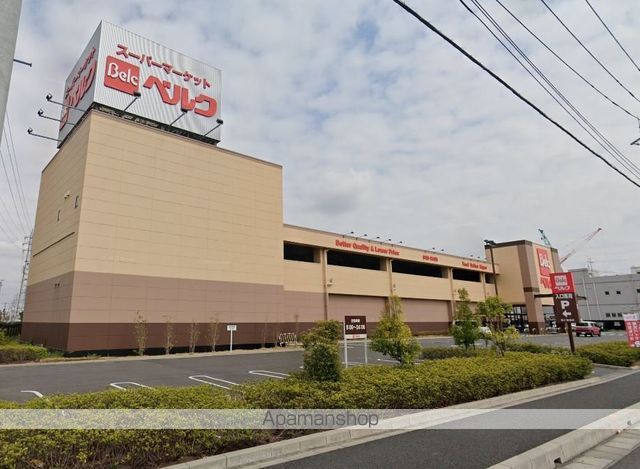 スーパー　ベルク八潮鶴ケ曽根店（スーパー）まで818m