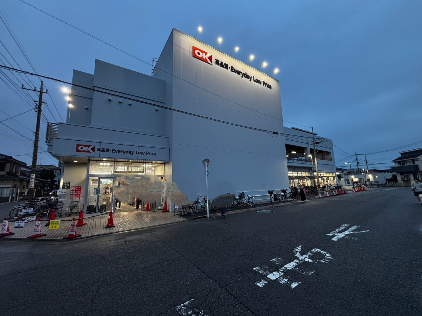 スーパー　オーケー川口末広店（スーパー）まで771m