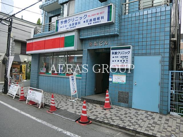 病院　秋鹿クリニック（病院）まで264m