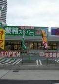その他　2