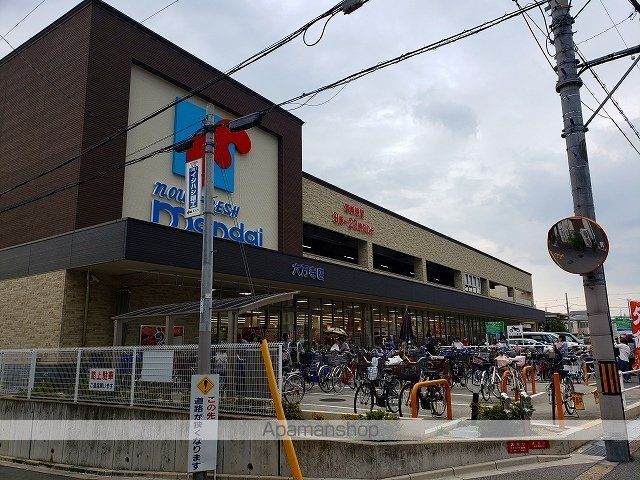 スーパー　万代様（スーパー）まで980m