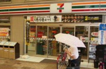コンビニ　セブンイレブン 横浜弘明寺町南店（コンビニ）まで279m