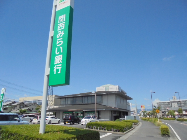 銀行　関西みらい銀行 栗東西支店（銀行）まで1040m