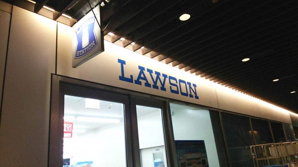 コンビニ　ローソン中野セントラルパークサウス店（コンビニ）まで561m