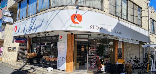 小田急線 下北沢駅 徒歩10分 2階建 築13年の周辺写真