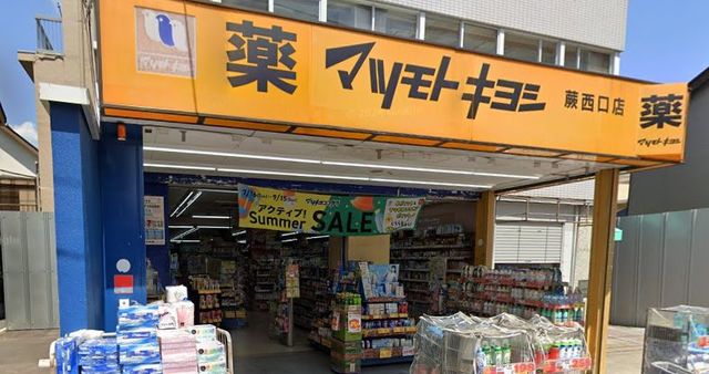 リブリ・蕨の周辺写真