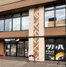 ドラックストア　ツルハドラッグ大曽根駅店（ドラッグストア）まで1456m