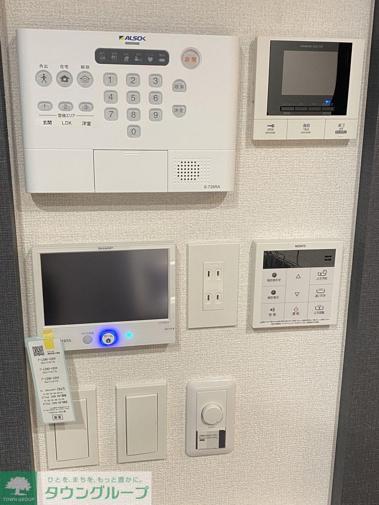 その他設備　設備